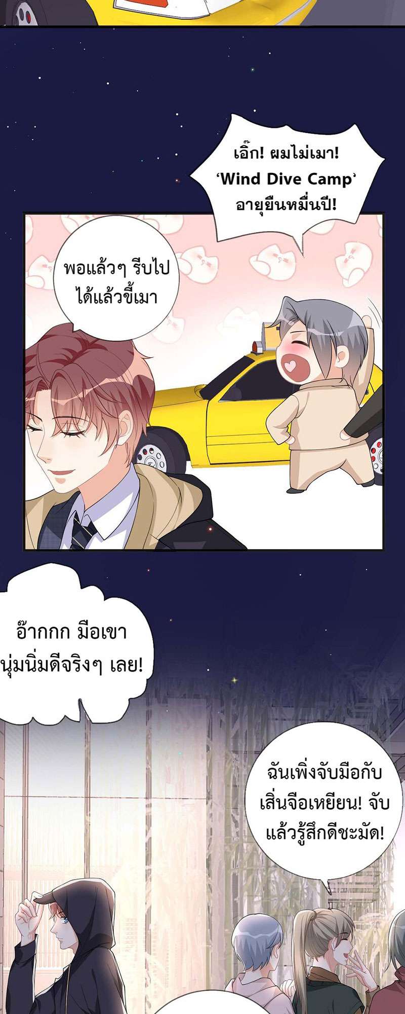 หน้า 32