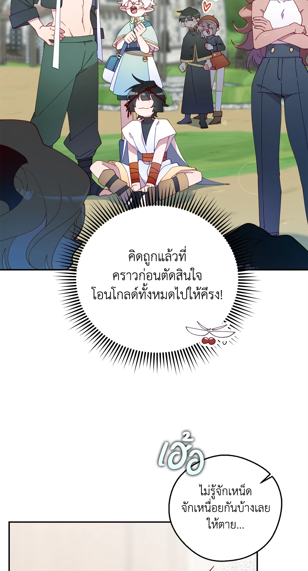 หน้า 84