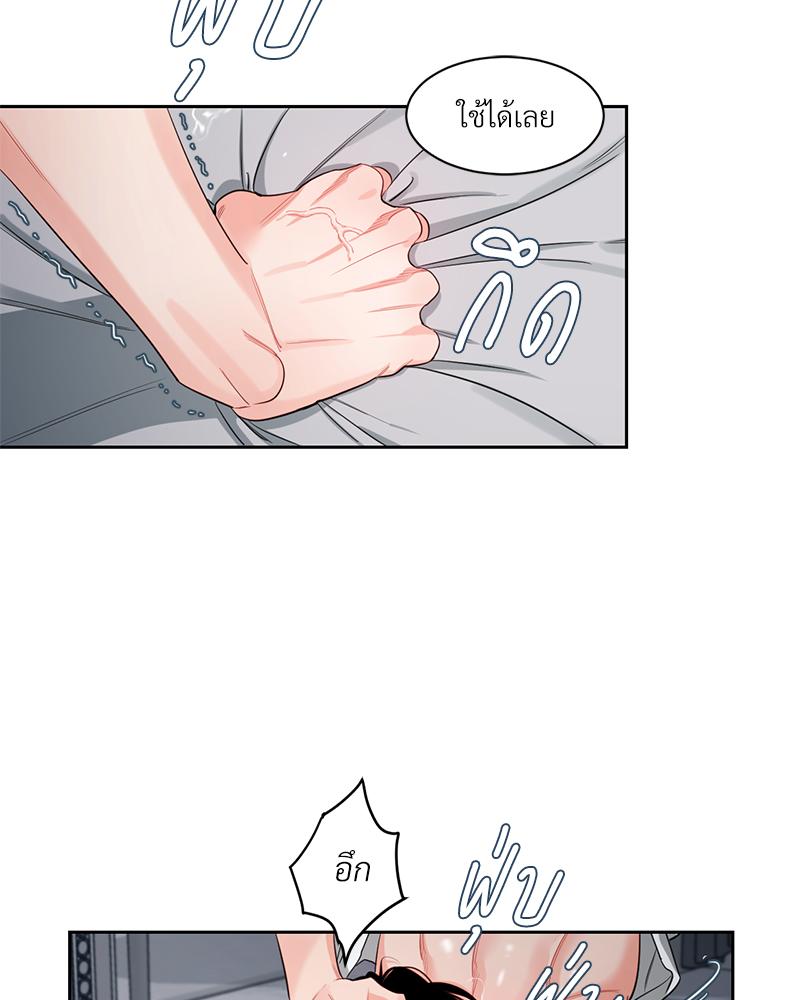 หน้า 52
