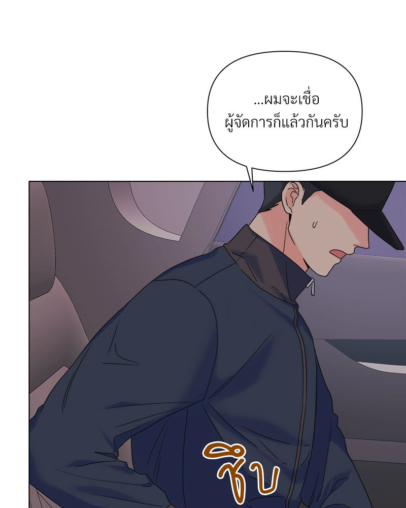 หน้า 90