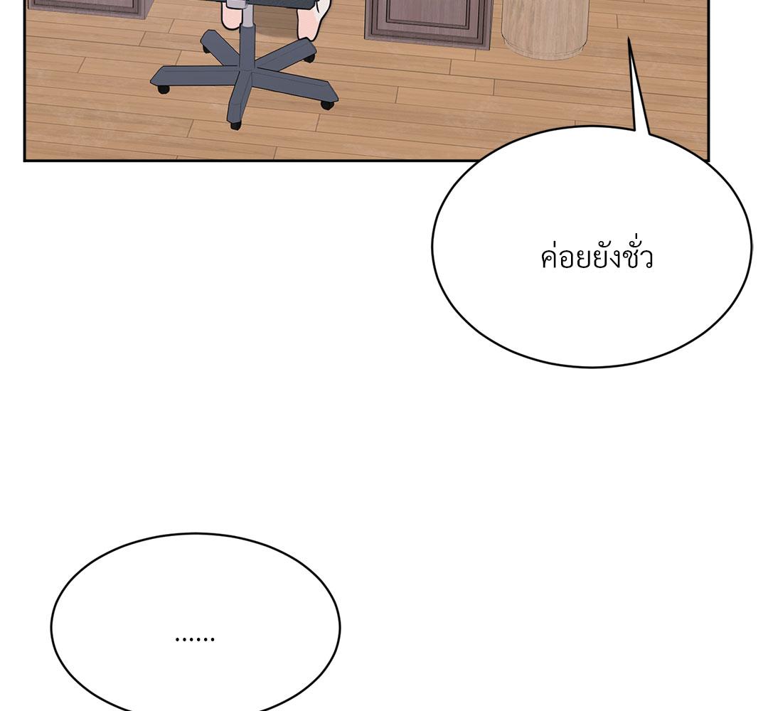 หน้า 141