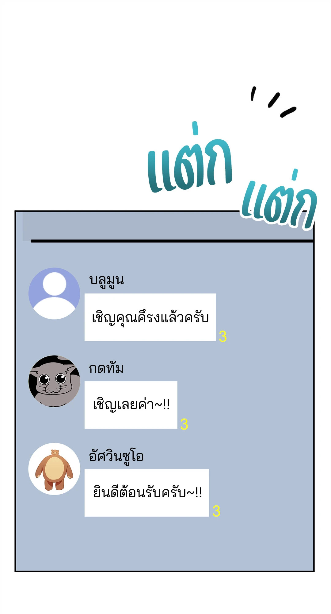 หน้า 78