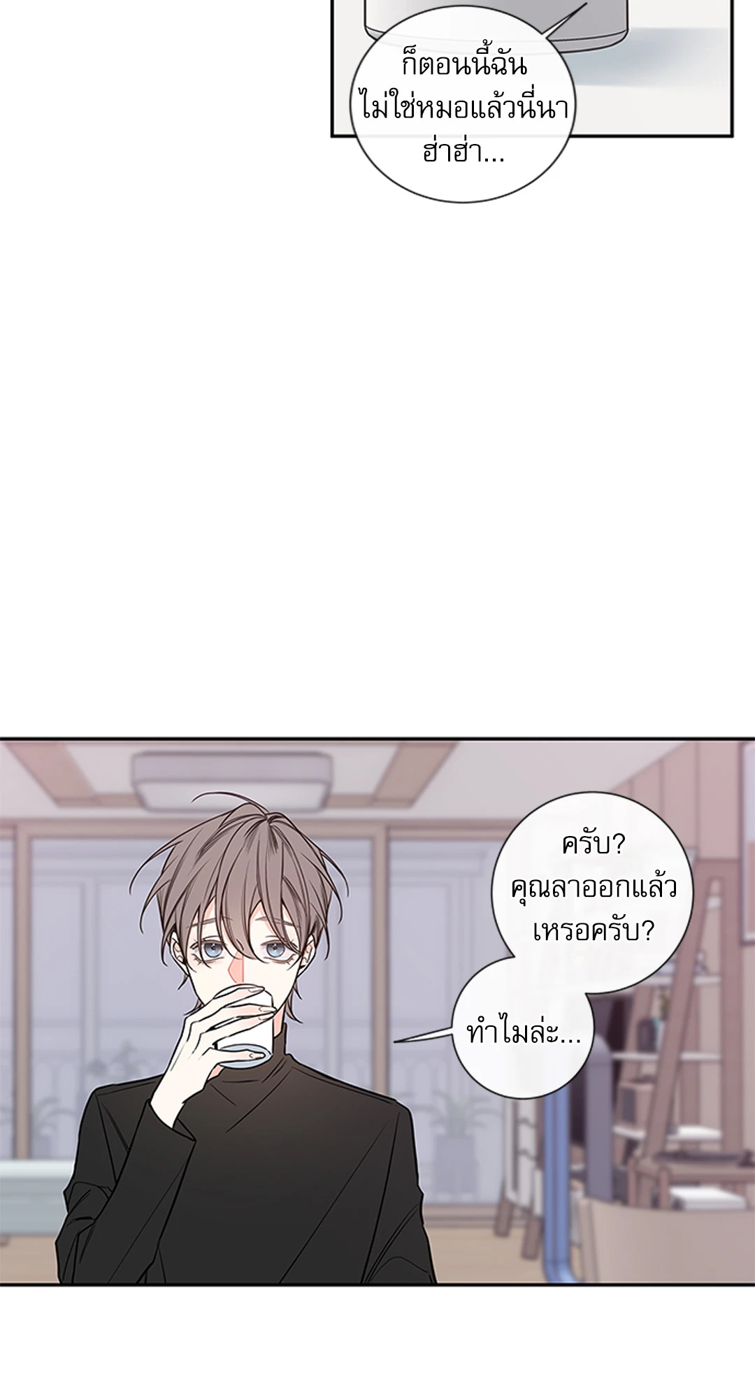 หน้า 18