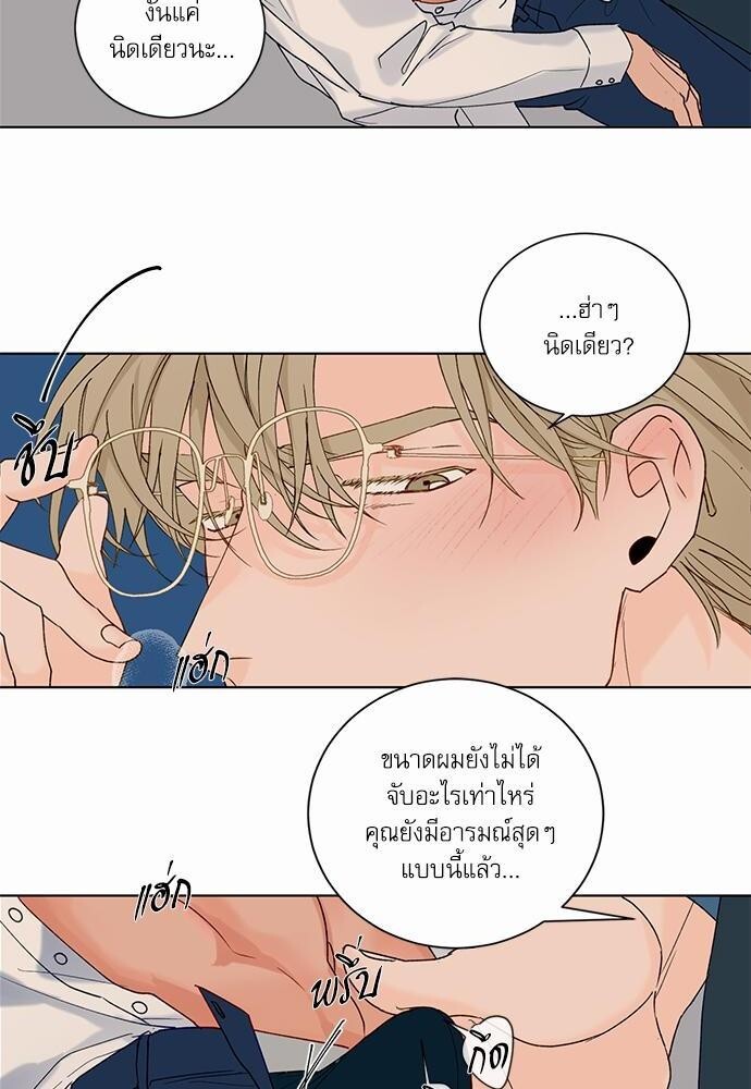 หน้า 28