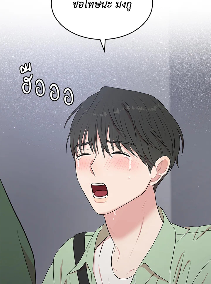 หน้า 68