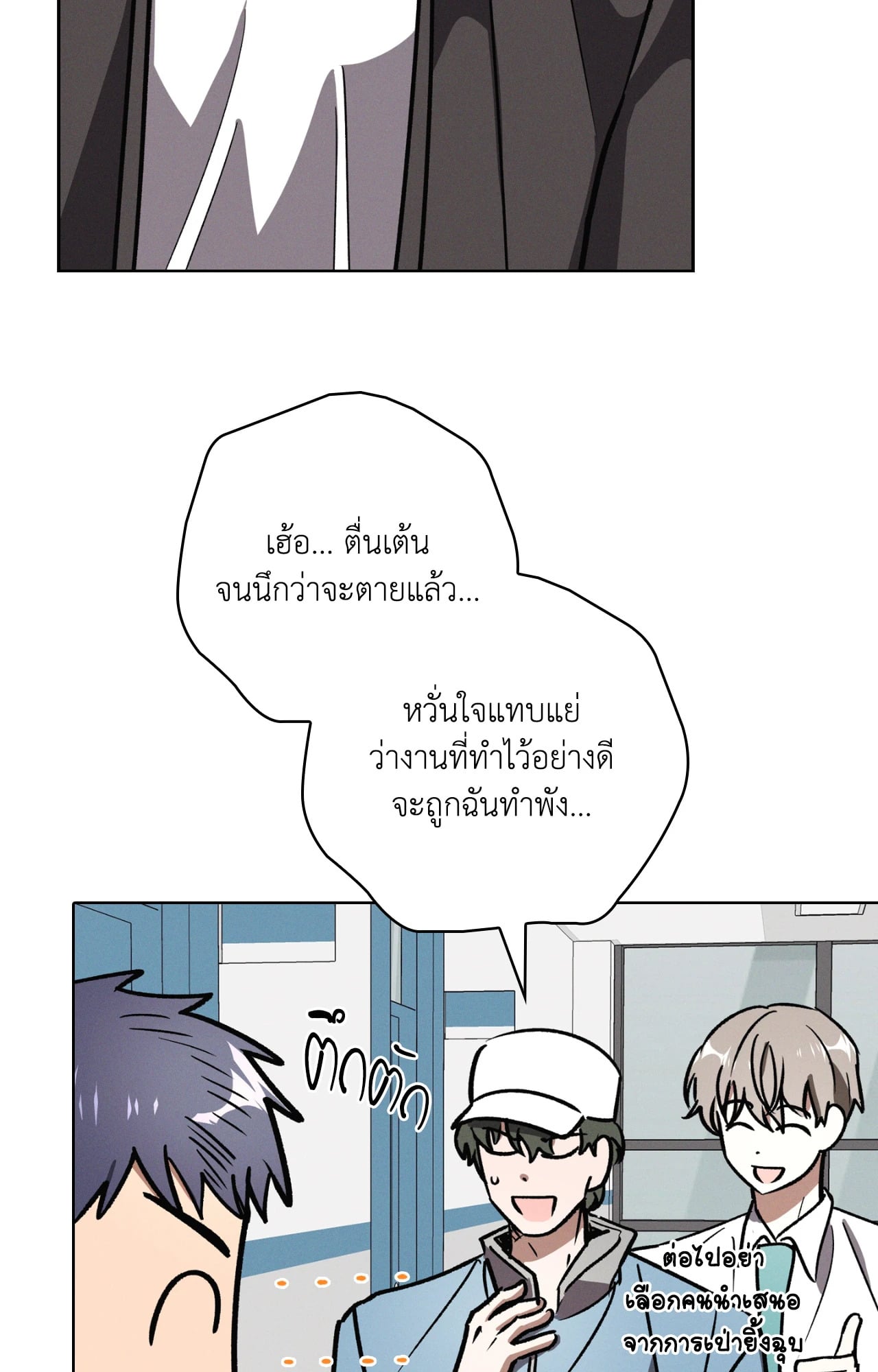 หน้า 52