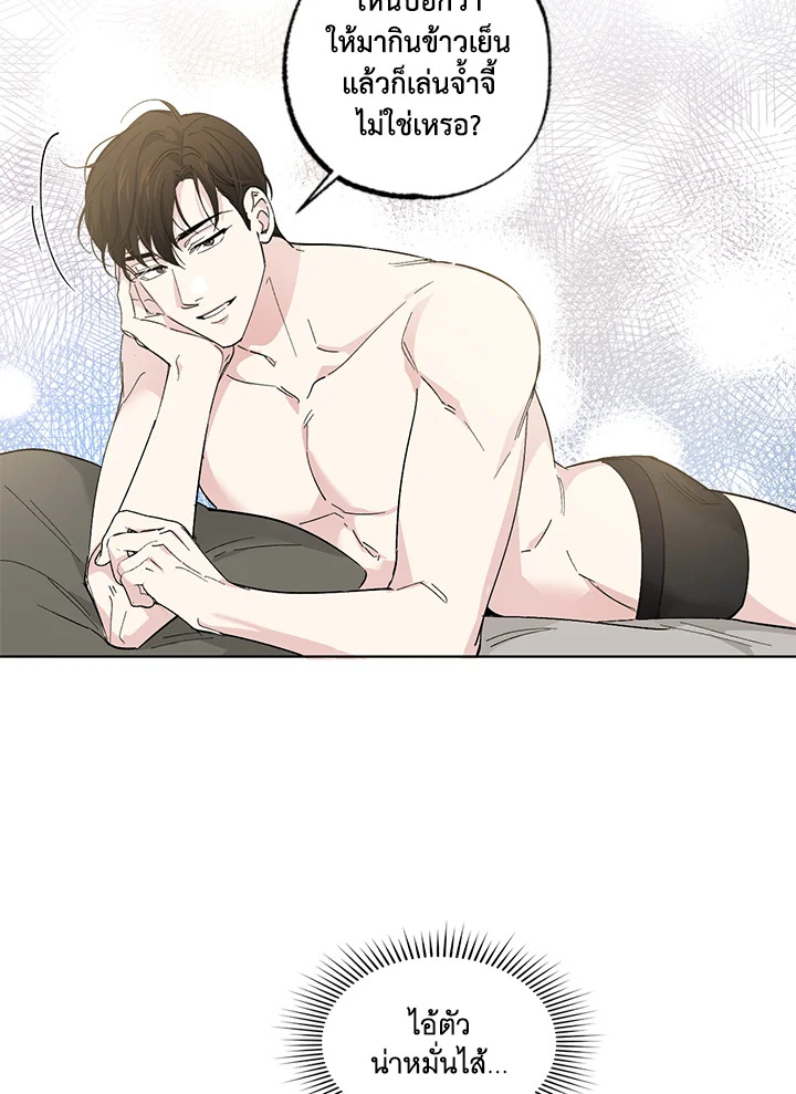 หน้า 49