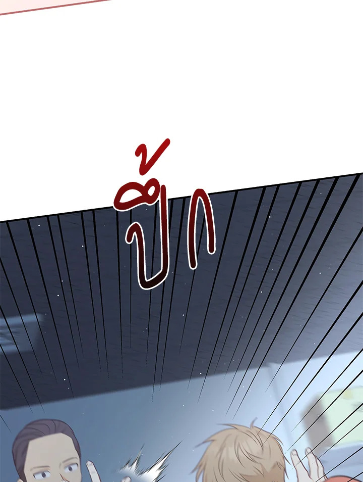 หน้า 84