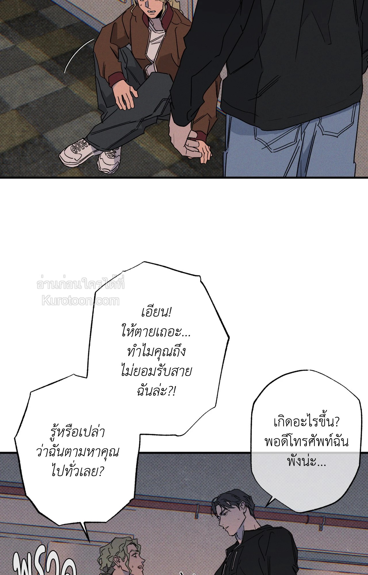 หน้า 49