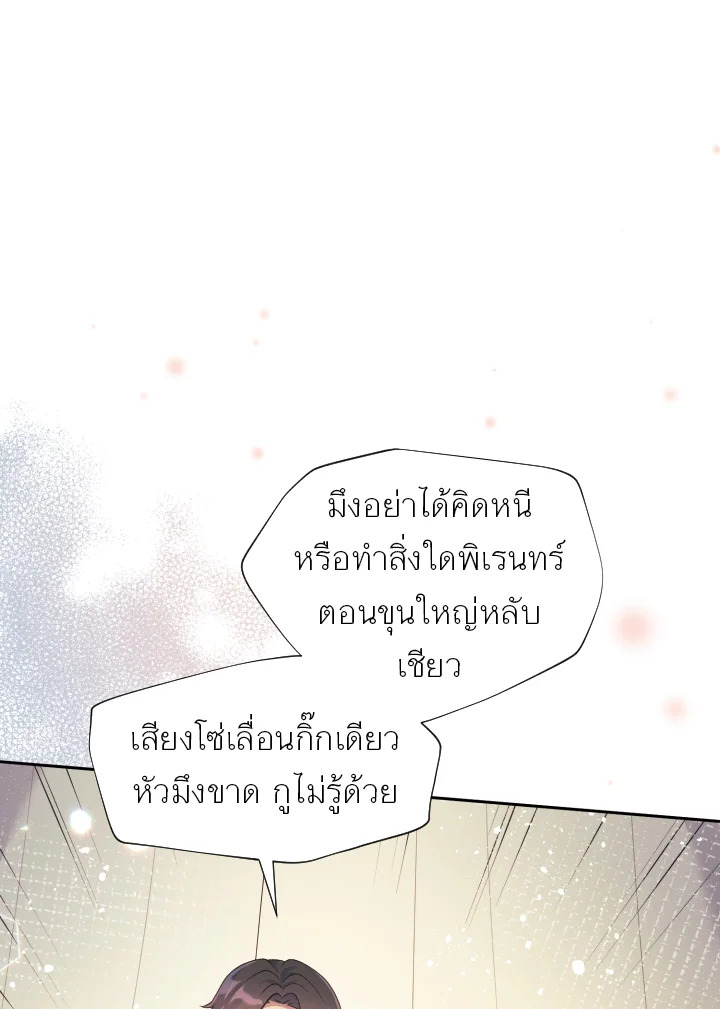 หน้า 82