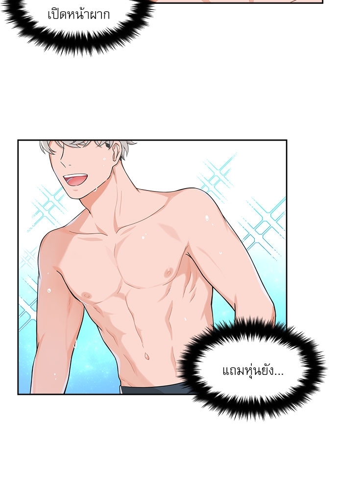 หน้า 49
