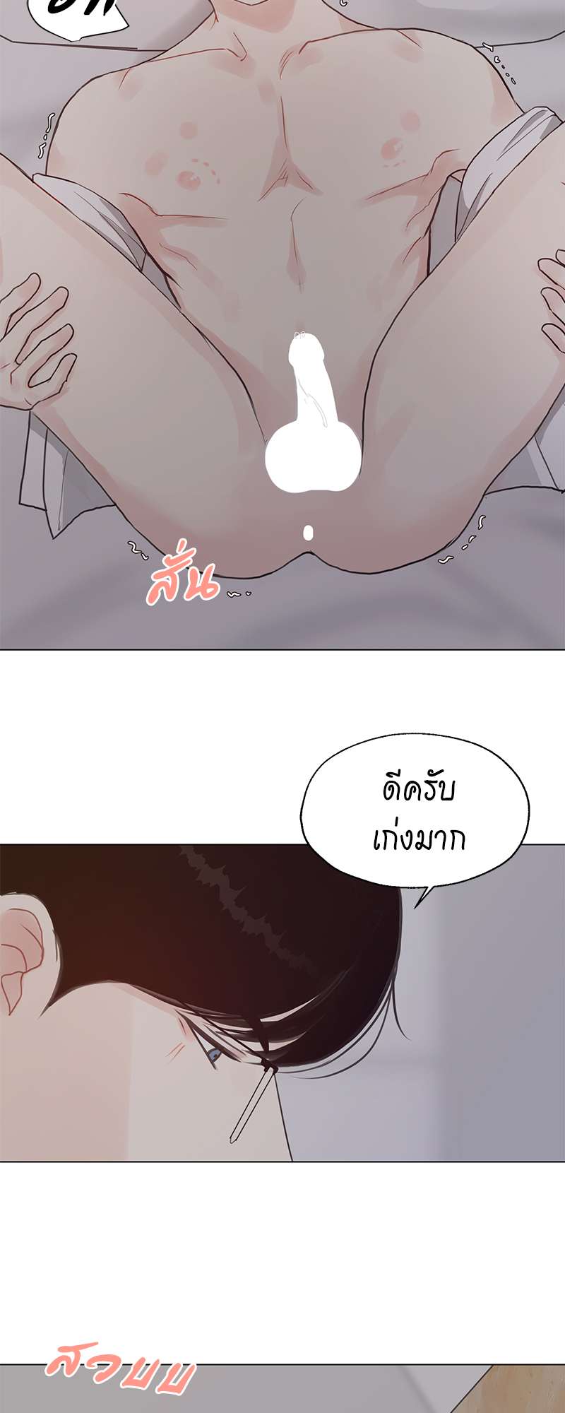 หน้า 28