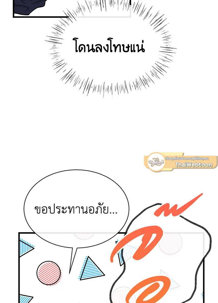 หน้า 93
