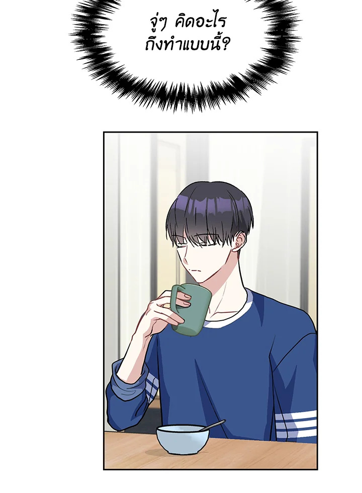 หน้า 70