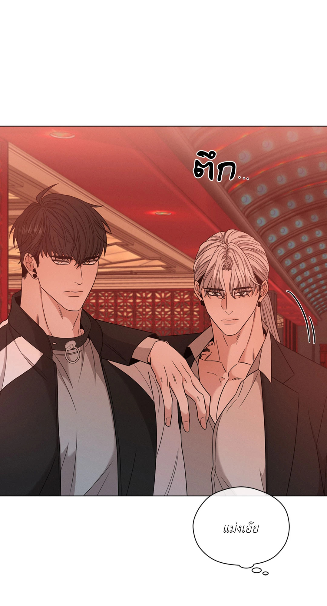 หน้า 51