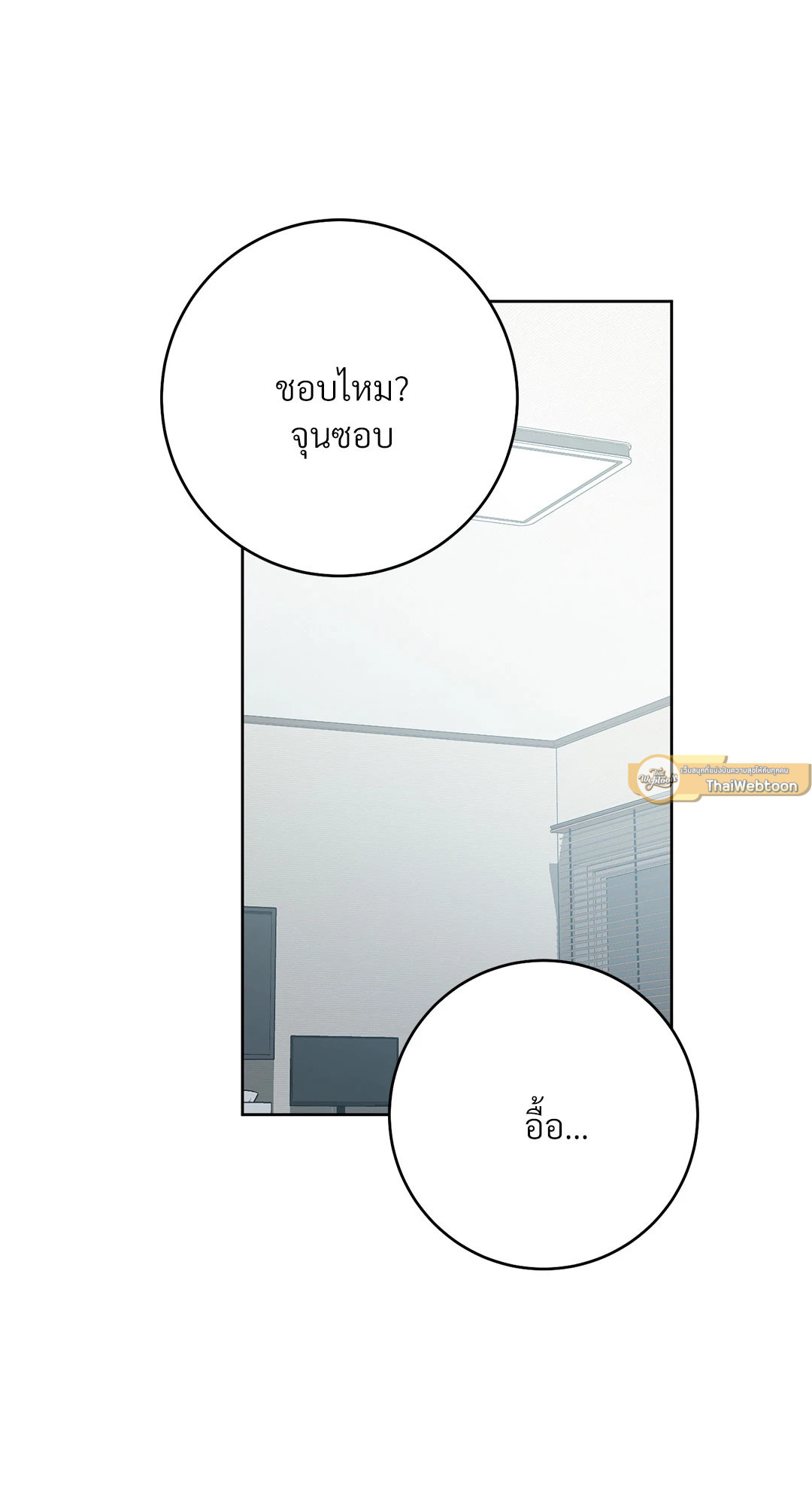 หน้า 140