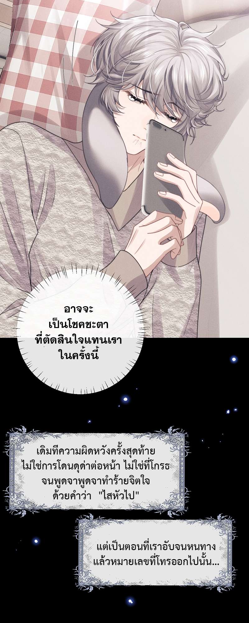 หน้า 25