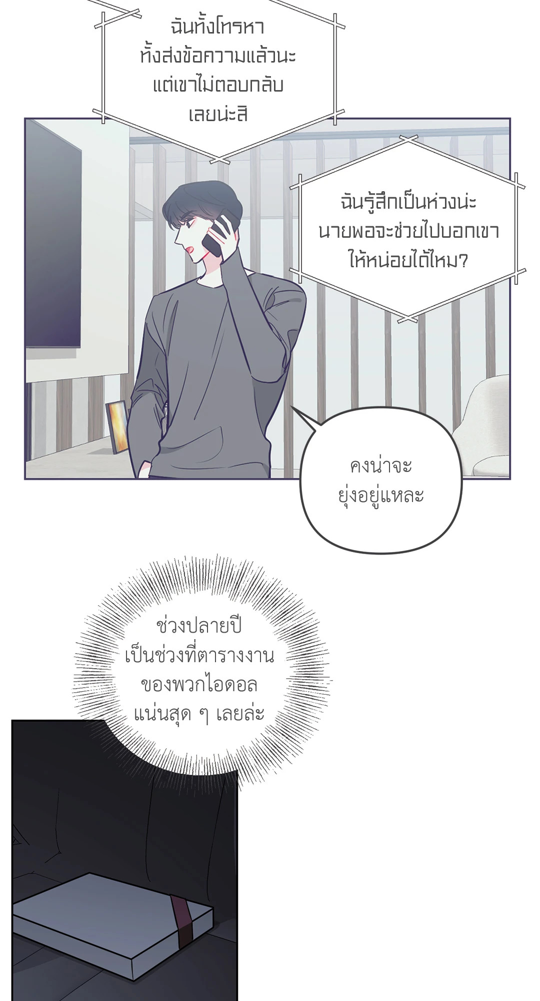 หน้า 63