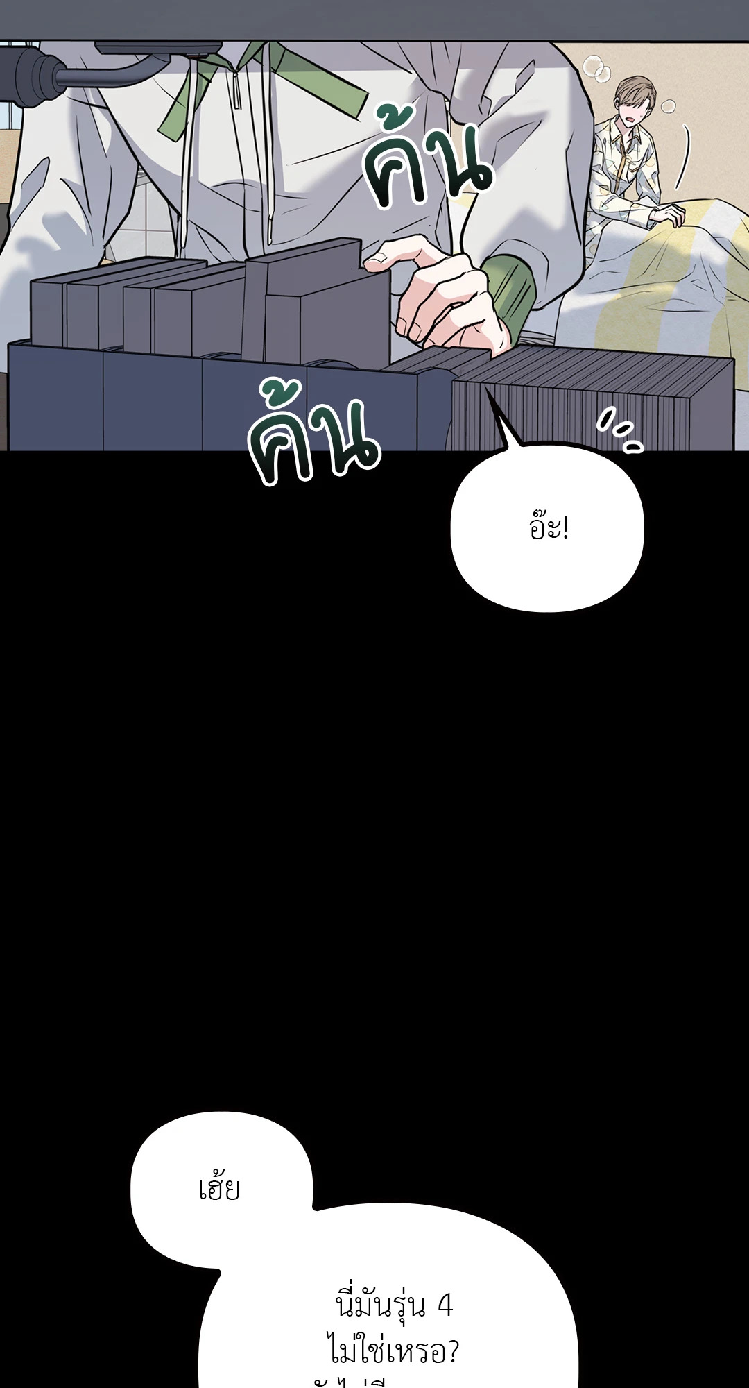 หน้า 52