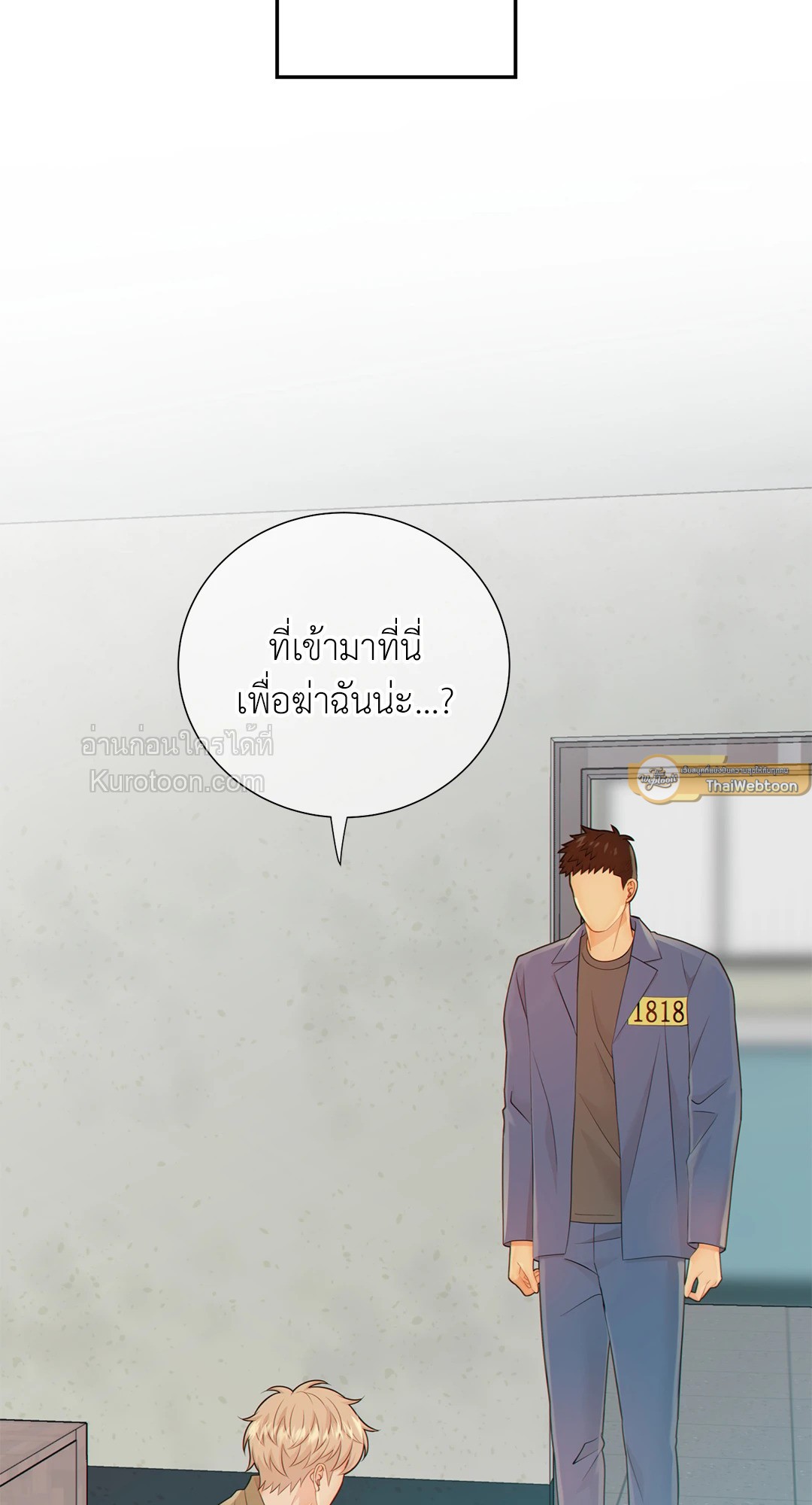 ช่วงเวลาของหมาและหมาป่า | Wolves Behind Bars ตอนที่ 41 - รูปที่ 2