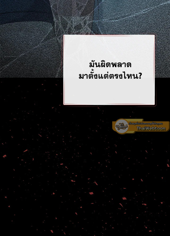 หน้า 97