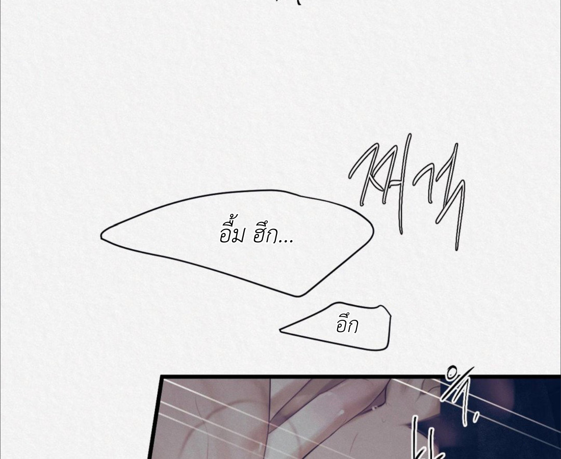 หน้า 103