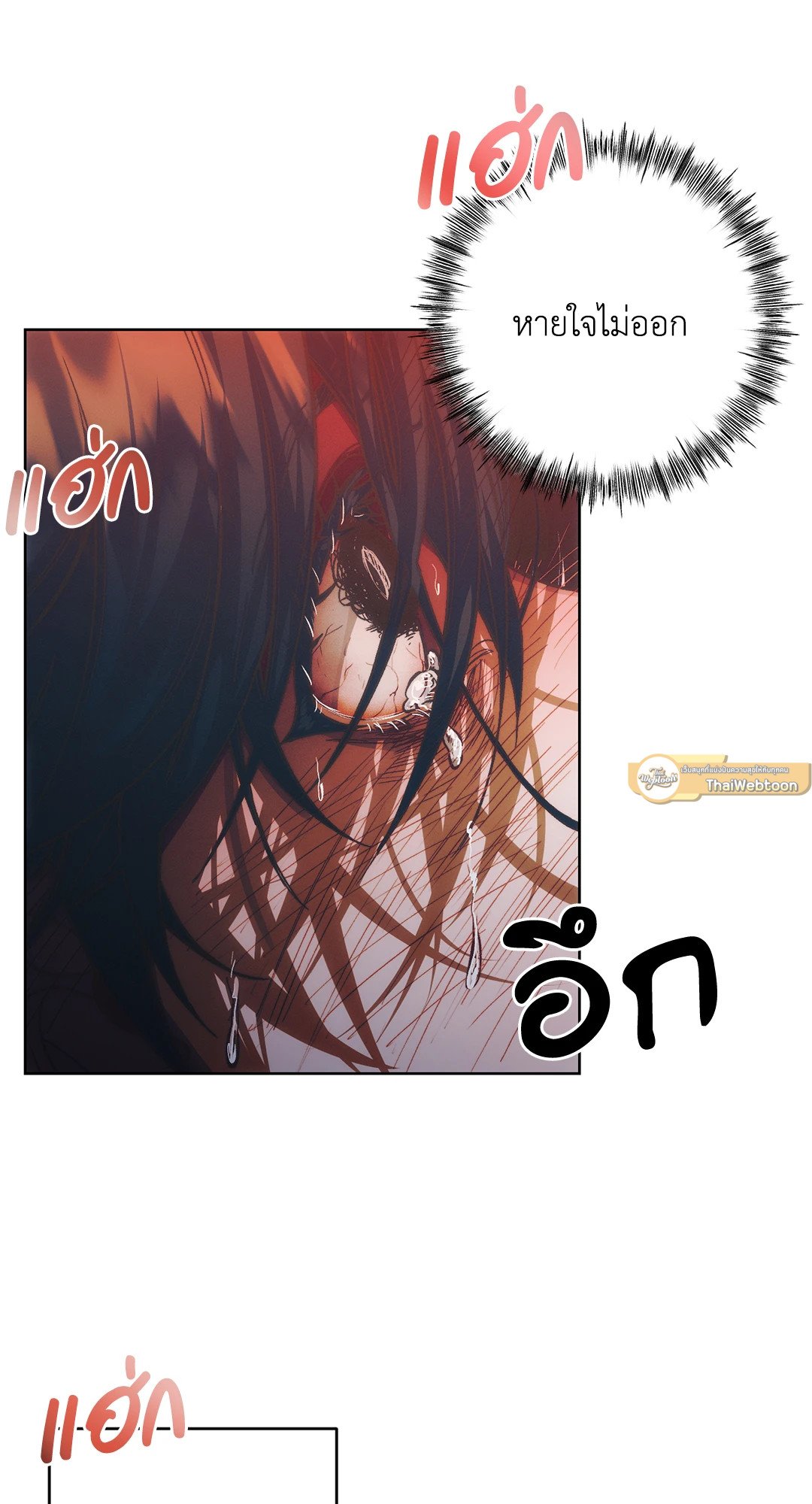 หน้า 100