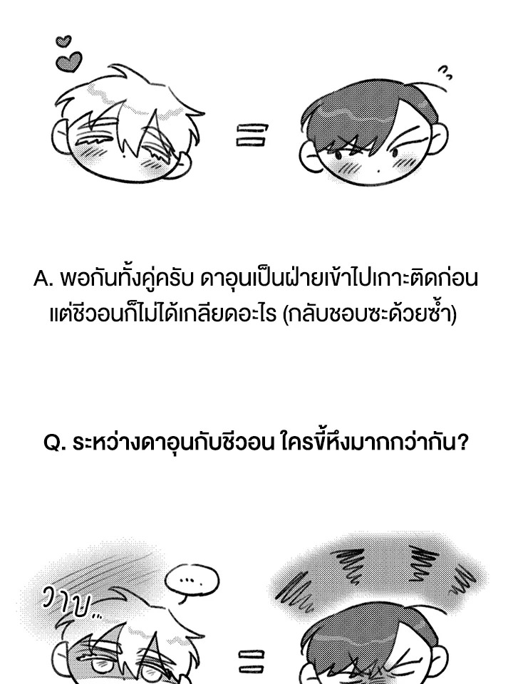 หน้า 102
