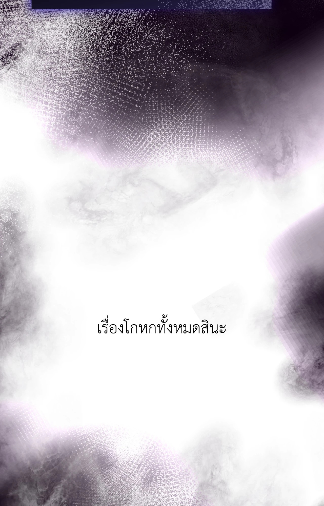 หน้า 104