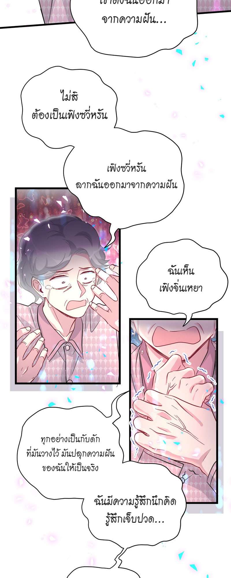 หน้า 26