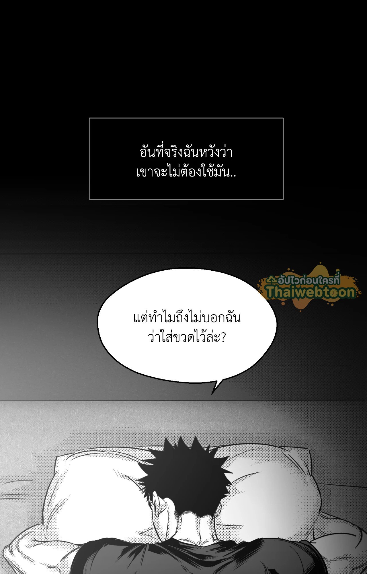 หน้า 69