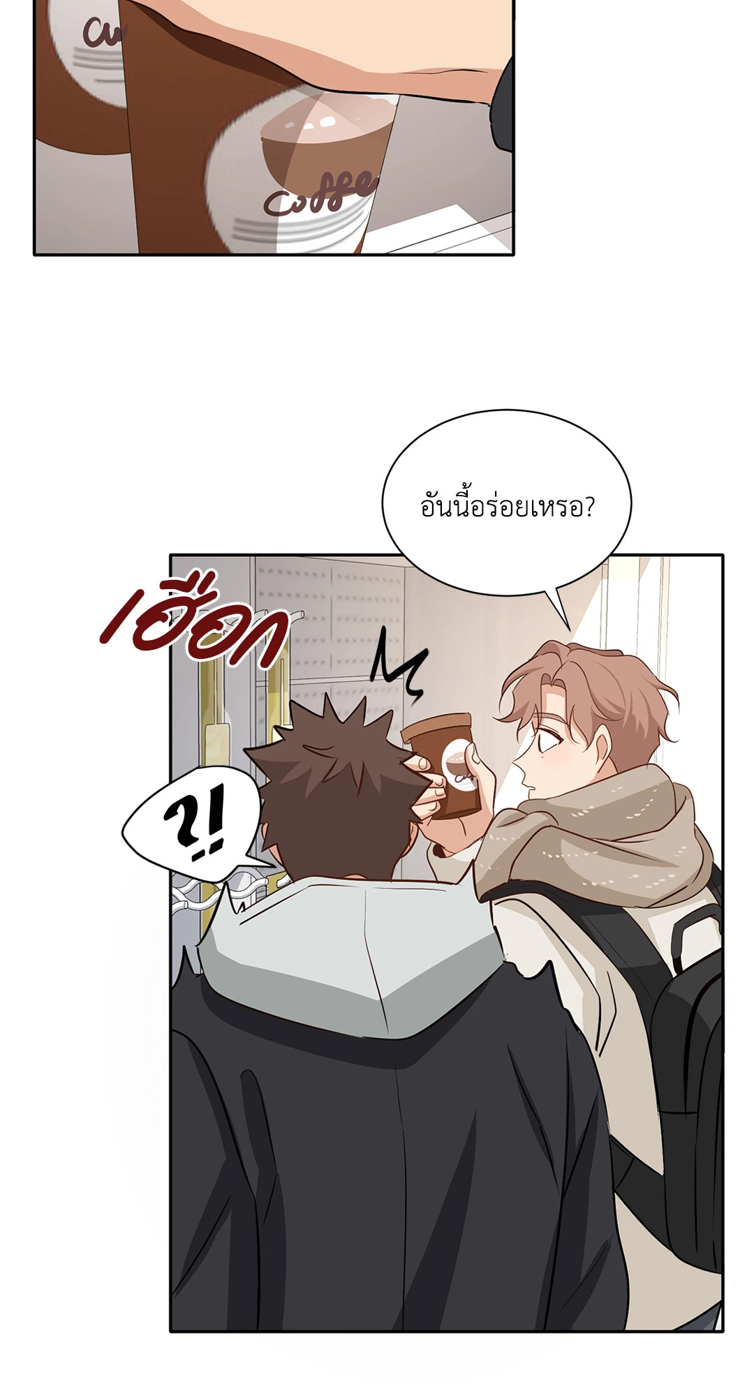 หน้า 52