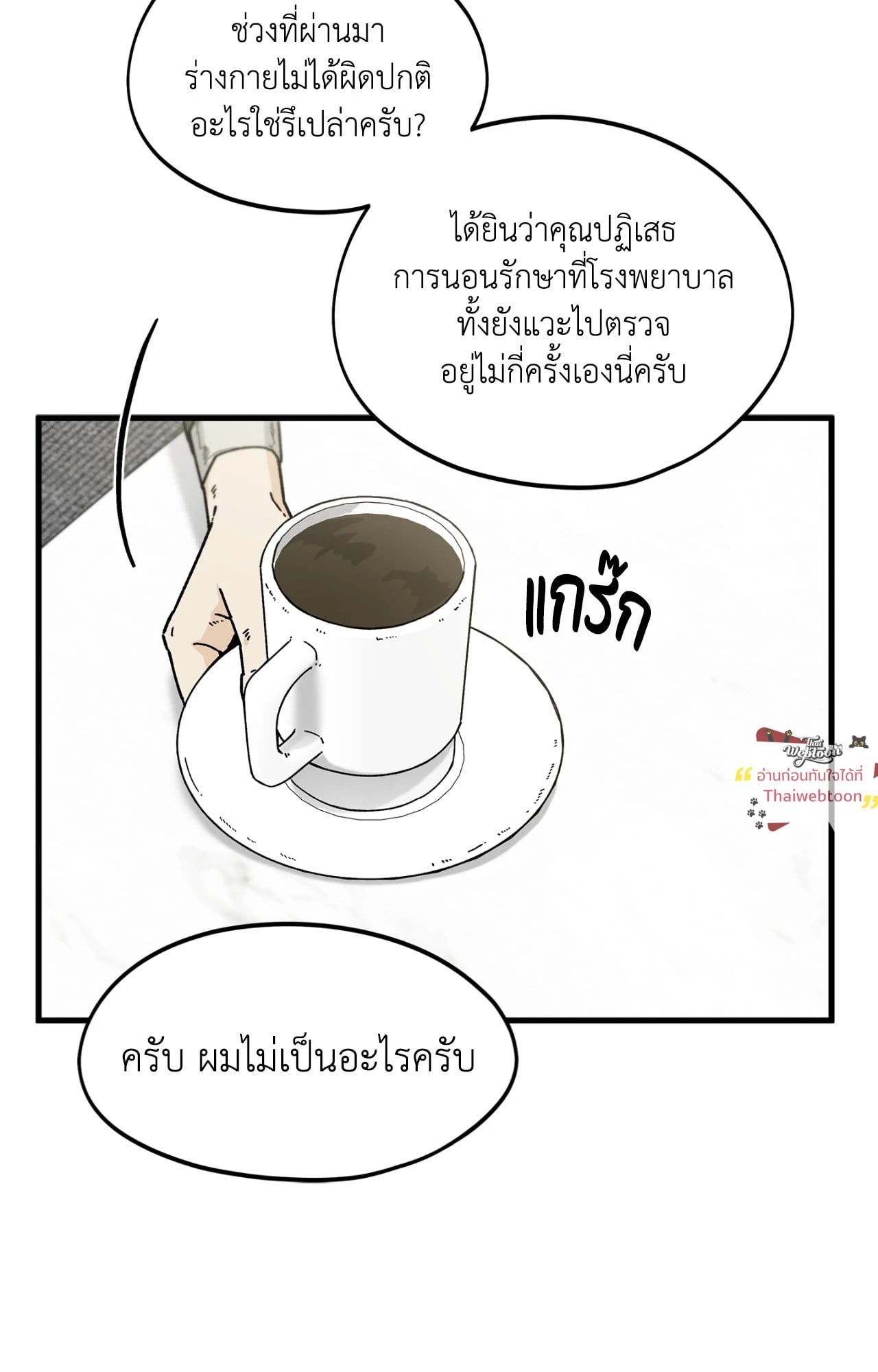 หน้า 59