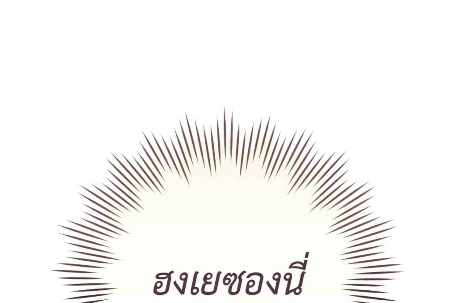 หน้า 100