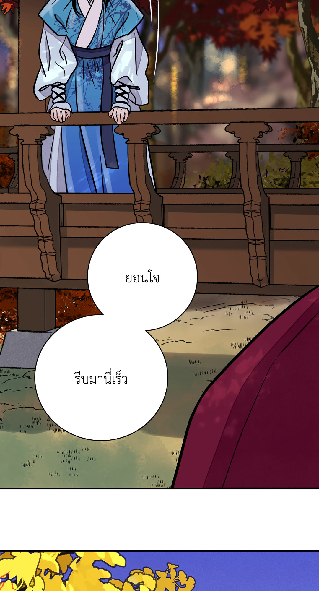 หน้า 66