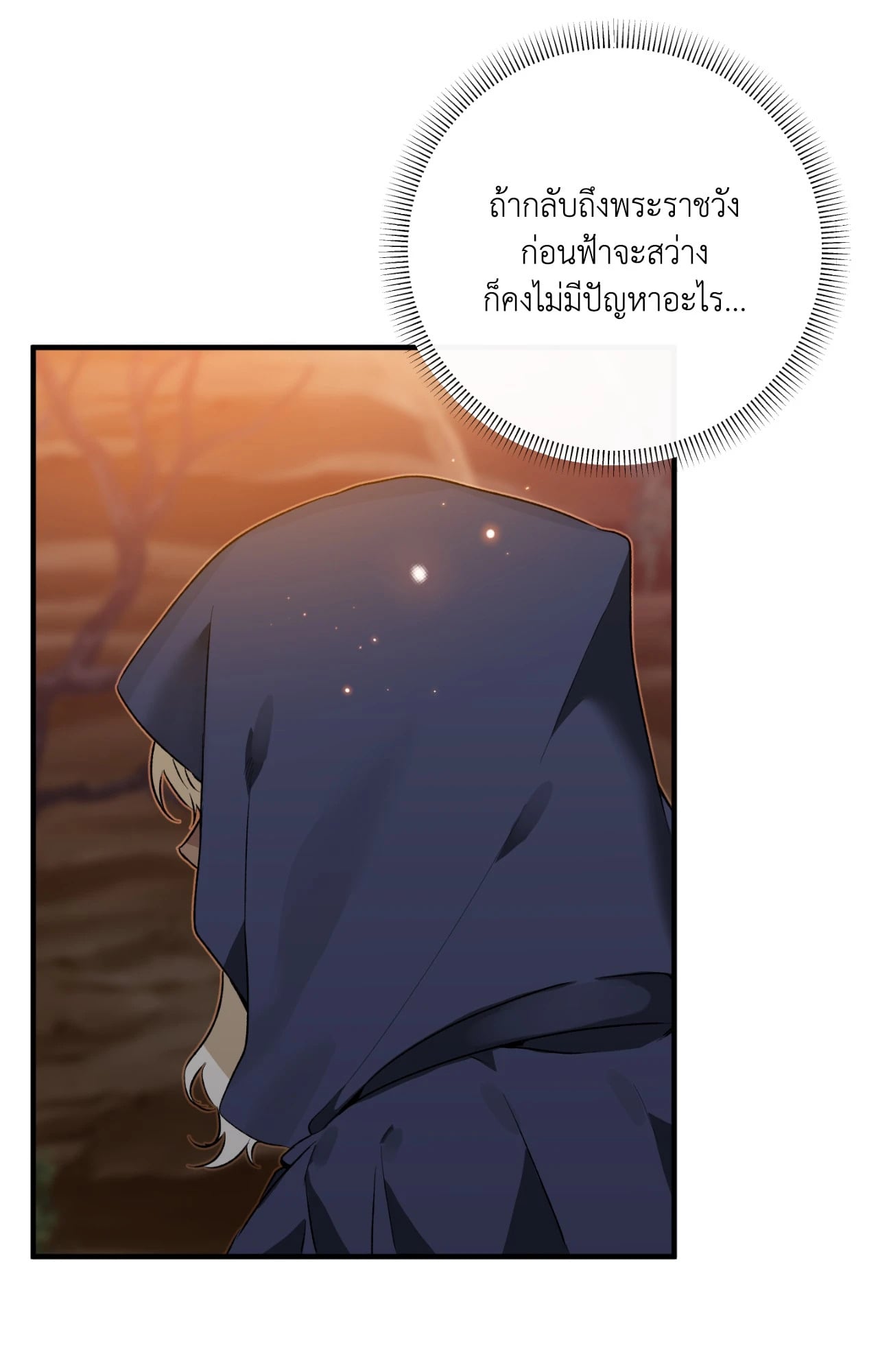 หน้า 77