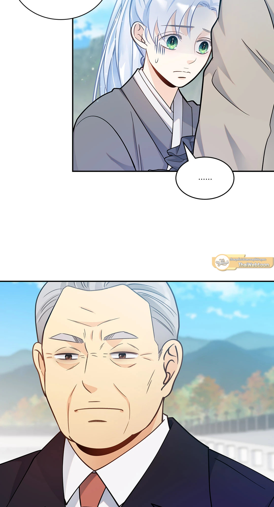 วิวาห์ลับของท่านจิ้งจอก | The Clandestine Marriage of a Fox ตอนที่ 11 - รูปที่ 2