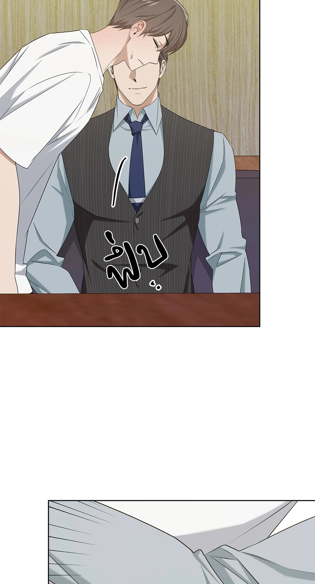 หน้า 53