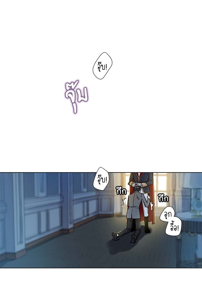 บทเรียนร้อนซ่อนบทรัก | The Duke and the Tutor ตอนที่ 19 - รูปที่ 2