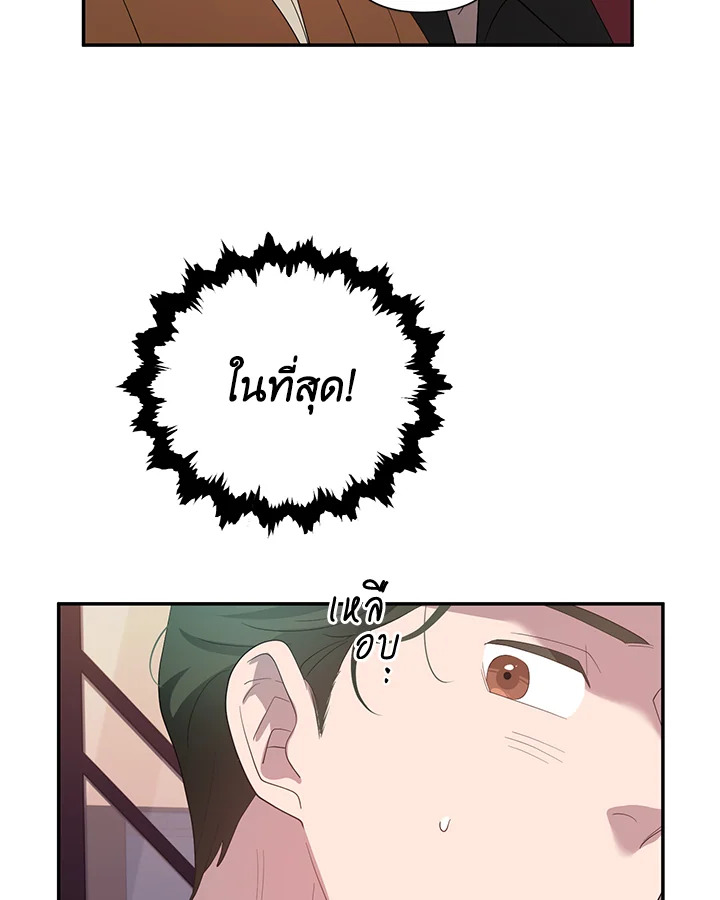 หน้า 107