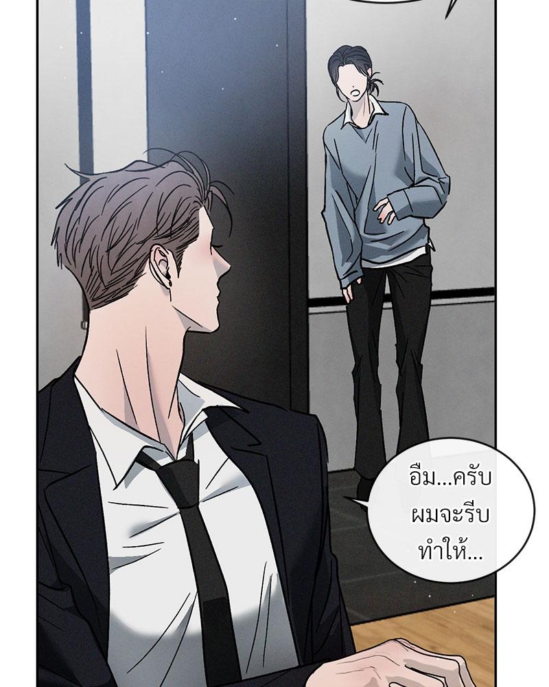 หน้า 106
