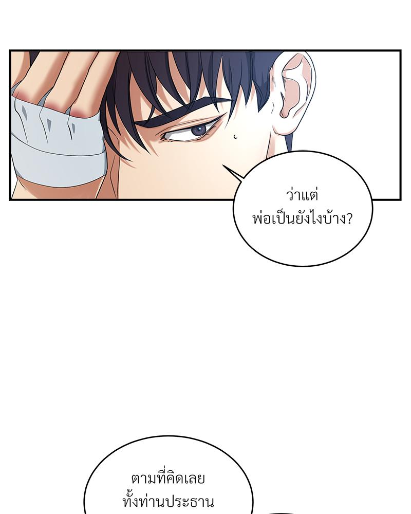 หน้า 104