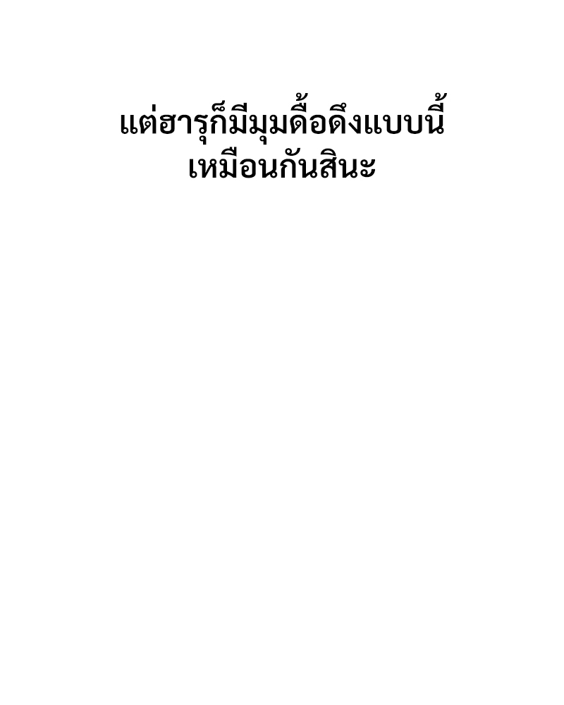 หน้า 98