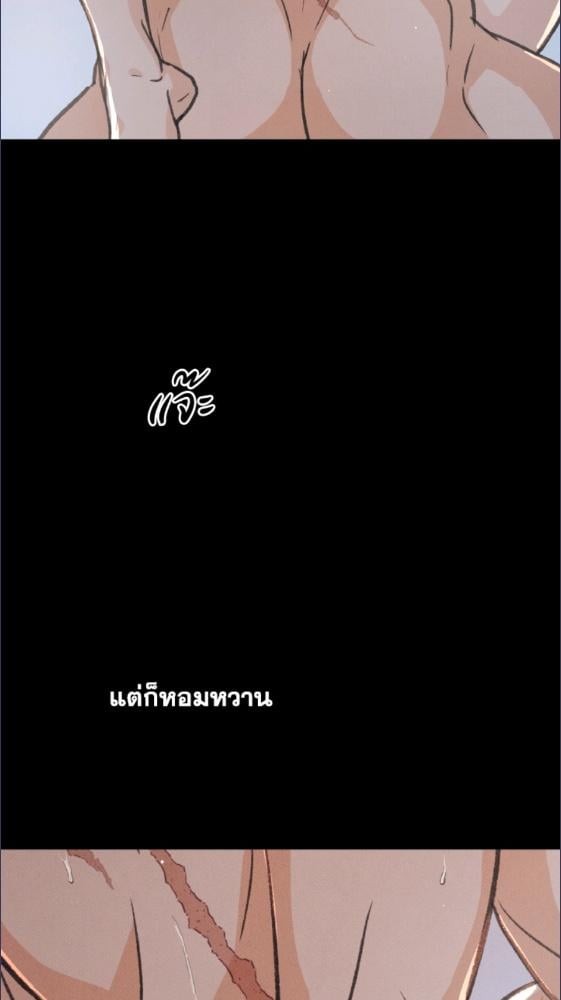 หน้า 87