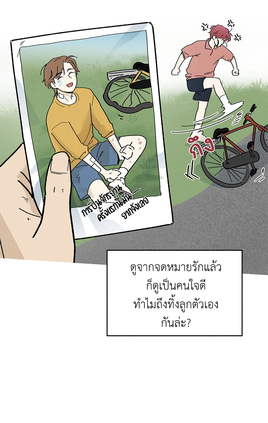 หน้า 28