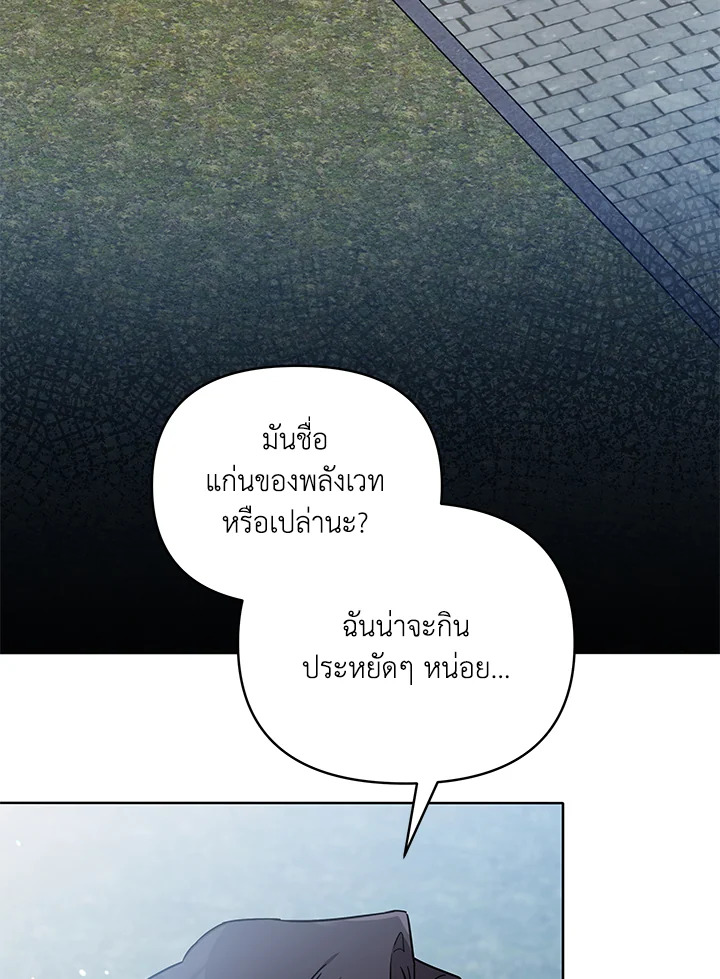 หน้า 87