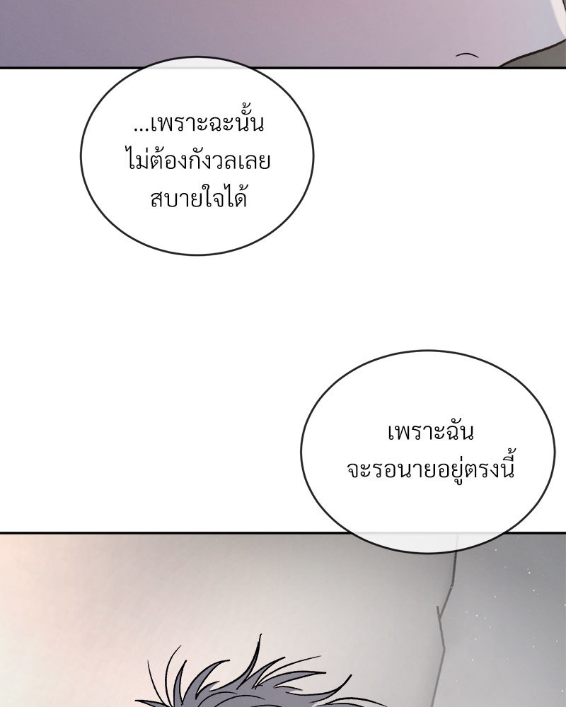 หน้า 132
