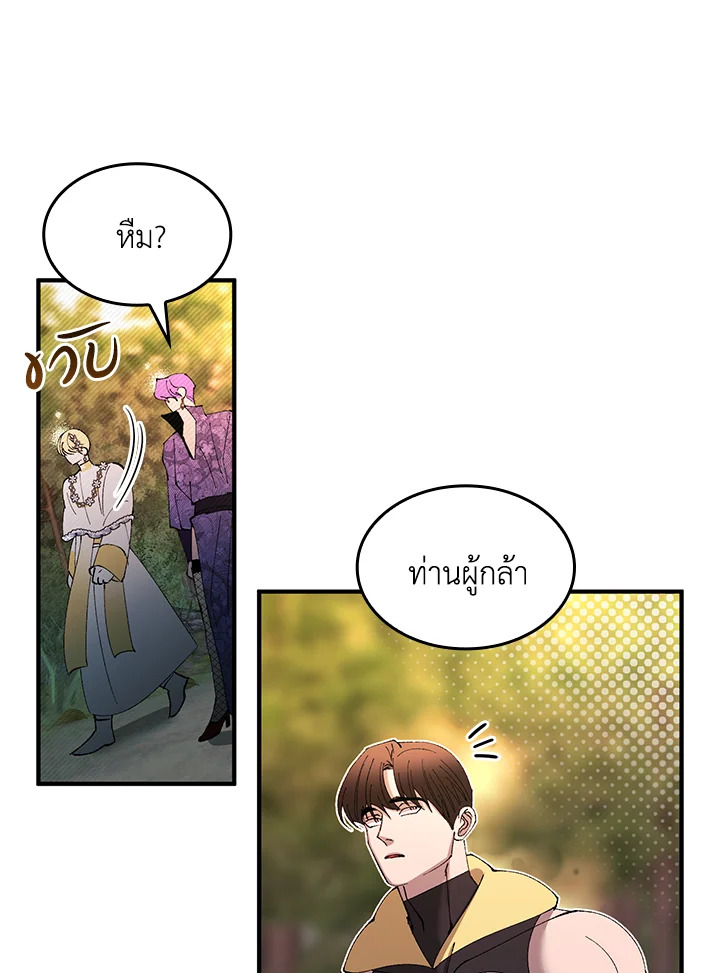 หน้า 62