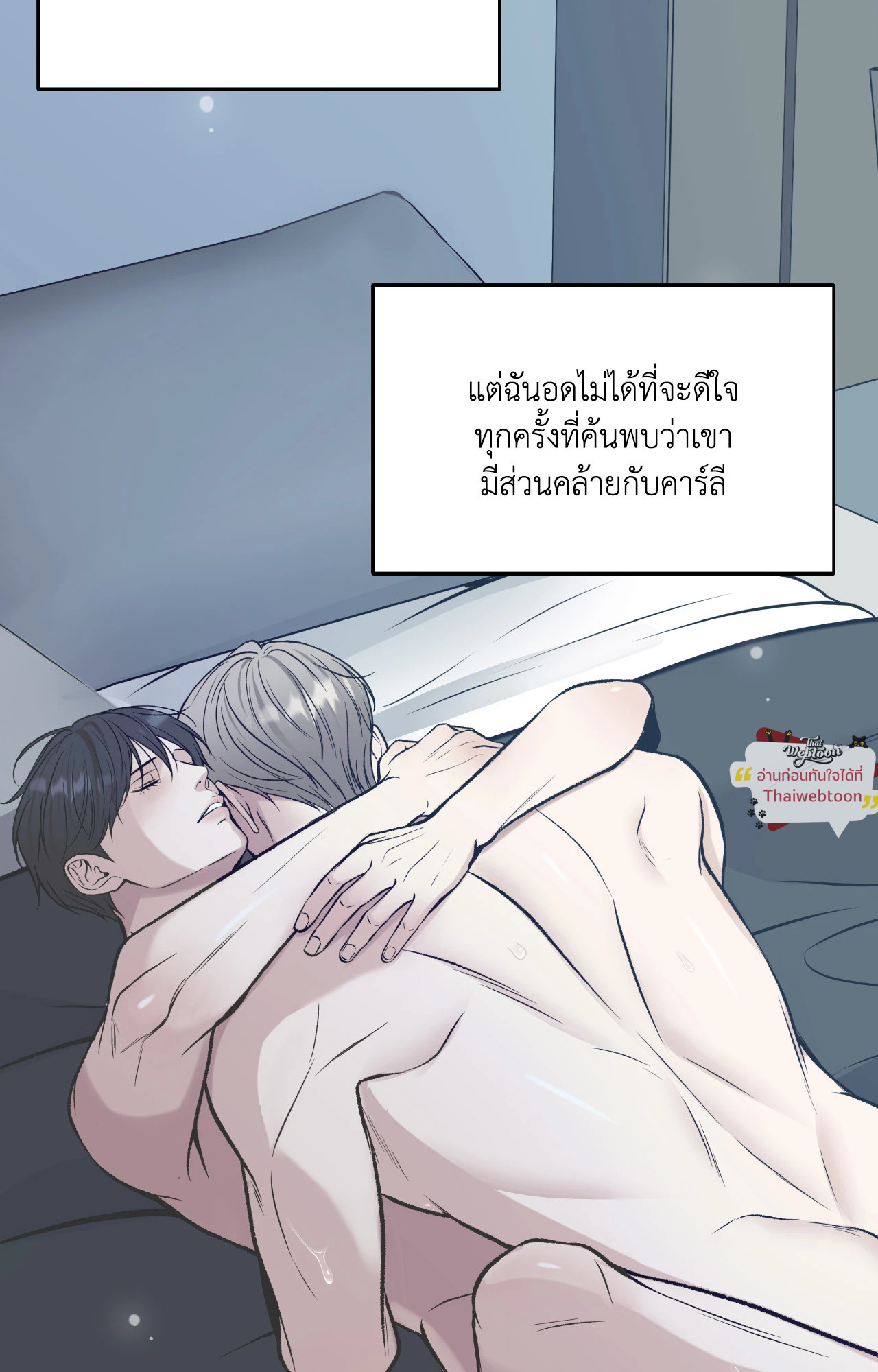 หน้า 97