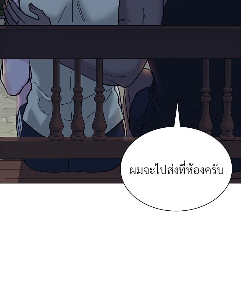 หน้า 104